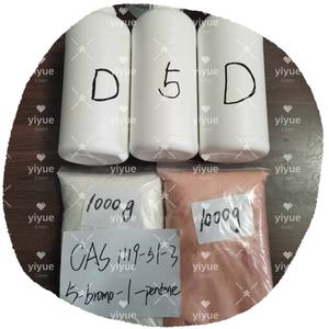 Producto de Venta caliente CAS 1119-51-3 Precio bajo 5-bromo-1-penten - Product Image 3