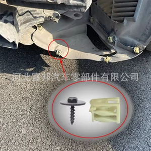 BMW Mini <b>Rolls</b> Royce RR31 Phantom Fender Liner Clip Screw <b>Kit</b> 07147311312 Plastic OEM Part - Product Image 2
