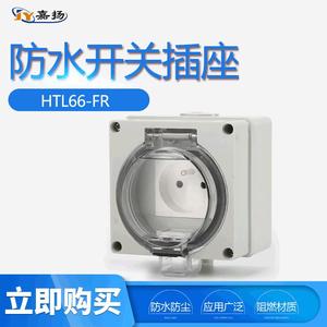 เต้ารับกันน้ำกลางแจ้ง Jiayang IP66 1 ช่อง แบบยุโรป สำหรับใช้งานกลางแจ้ง - Product Image 5