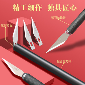 Deli Craft Knife 2102 Metal Blade Replaceable Art Carving Tool For Paper Cutting Students - Product Image 4