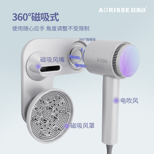 Aorisse Hair Dryer V10 Pro 1800W Negative Ion High Speed With Color Light Display For Home Use - Product Image 4