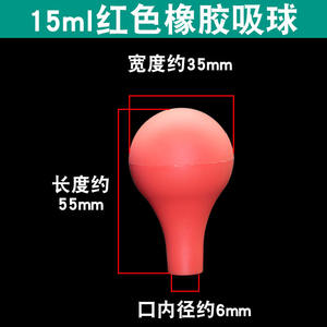 Lab Universal Rubber Tip Dropper Cap <b>Red</b> Leather Tip for Glass Pipettes <b>Latex</b> Dropper Bottle with Pipette Compatibility - Product Image 3