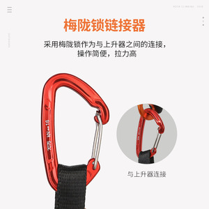 Equipo de Escalada en Roca, Ajustable de 80-133 cm, de Poliéster, para Montañismo - Product Image 3