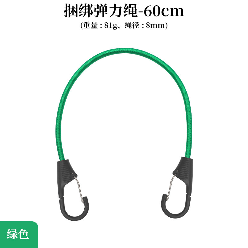 Cuerda para equipaje con cerradura - verde [60cm]