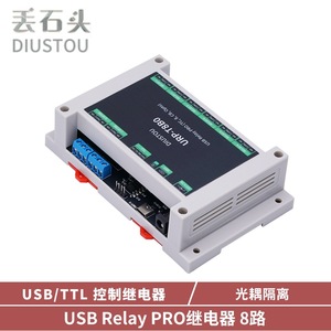 URP-T1/T2/T3/T4/T8B0 ออปโตคัปเปลอร์เกรดอุตสาหกรรมแบบแยกส่วน ติดตั้งบนราง DIN ควบคุมด้วย USB/TTL รีเลย์ USB PRO, 1/2/3/4/8 ช่องสัญญาณ L387 - Product Image 5