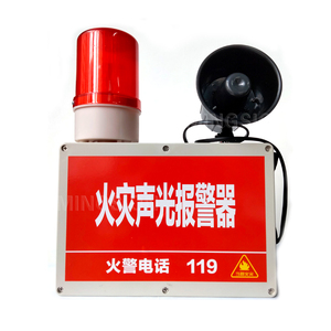 Nhanh chóng một cú nhấp chuột không thấm nước dẫn ánh sáng & loa âm thanh wifi Kích hoạt âm thanh & hình ảnh báo cháy khẩn cấp cho sử dụng công nghiệp - Product Image 1