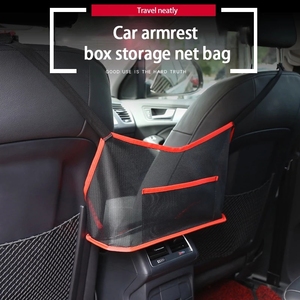 Avanzado coche neto bolsillo bolso organizador asiento del lado de almacenamiento de malla bolsa de red - Product Image 2
