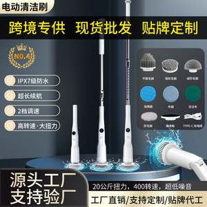 Electric Cleaning <b>Brush</b> Telescopic Cordless Adjustable For Kitchen Bathroom Multi Functional Handheld With Replaceable Heads - Product Image 5