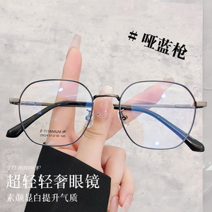 Gafas Danyang Ultraligeras con Marco Redondo 25024, Lentes de Resina de Marco Completo, Ligeras para Unisex - Product Image 3