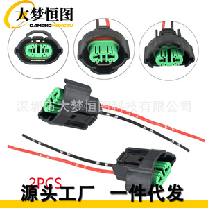 2 Wire Female Connector H11 Headlight Low Beam Bulb Plug <b>Harness</b> Cable Connector Plastic <b>Black</b> Green 2Pcs - Product Image 2