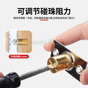 Copper Door Catch Invisible Magnetic <b>Spring</b> Hidden Door Stop Bead For Cabinet Hotel KTV Room - Product Image 5