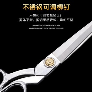 Nice Tailor Scissors 10-Inch Stainless Steel Zinc Alloy Handle <b>Sewing</b> Cutting Tools - Product Image 4