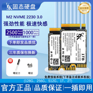 SK BC711 <b>NVMe</b> <b>SSD</b> 1TB <b>M</b>.<b>2</b> 2230 PCIe 3.0/4.0 TLC Desktop Laptop Solid State Drive - Product Image 4
