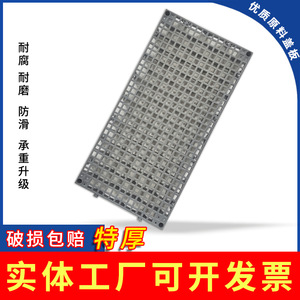 Huixin Car Wash Trench Cover 300x600x40mm Gray Spliced Drainage Grate For Garage Repair Tools - Product Image 4