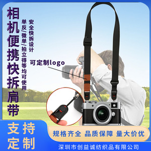 Sangle d'appareil photo en nylon 3,8 cm pour cou et épaule, style professionnel, logo personnalisé, détachable - Product Image 2