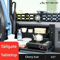 Table pliante portable Chery ICAR&ICAUR V27, support de rangement compact pour hayon, conception spécifique au véhicule, idéal pour le camping en plein air