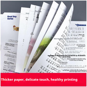 Cinco mil años de historias de celebridades chinas y extranjeras: juego completo de 2 volúmenes - Product Image 4