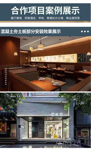 Soporte de personalización Paneles de hormigón de cara clara/Paneles de hormigón de cara clara Hormigón vivo - Product Image 4