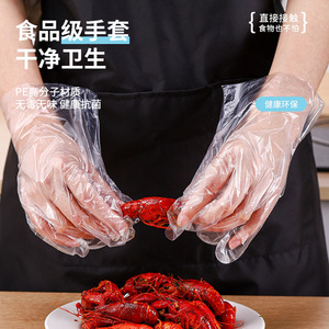 Disposable Pe Gloves 100 Pcs Thick Durable Household Use - Product Image 5