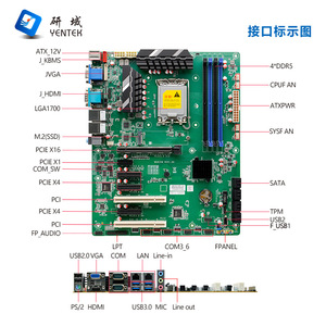 Yanyu W681FM Industrial Control <b>Motherboard</b>, 12th/13th/14th Generation LGA1700 Dual-Network ECC, Industrial <b>Computer</b> RAID 8 Bay - Product Image 2