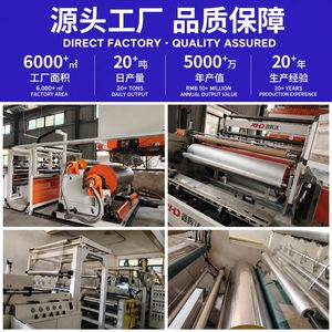 Film étirable Jun Ding PE 50cmx1000m transparent pour emballage logistique et usage industriel - Product Image 5