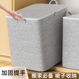 Sac de rangement pour vêtements 110L 150L gris rectangulaire, anti-humidité, pour déménagement et usage domestique - Product Image 3