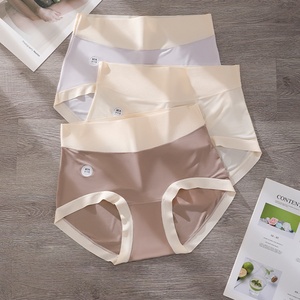 Sous-vêtements grande taille 150 kg pour femmes, taille haute, antibactériens, ultra-fins, culottes de bikini à haute élasticité - Product Image 1