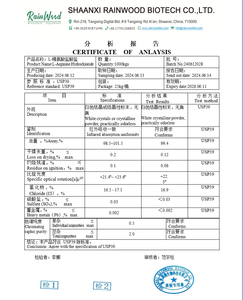 Lieferung Aminosäure OEM hochreines L-Arginin HCL - Product Image 2