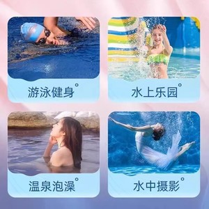 Compresas íntimas para natación Haishi Hainuo, estériles y genuinas, impermeables, para las partes íntimas de la mujer, envasadas individualmente. - Product Image 2