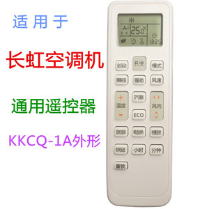 Télécommande universelle Crystal Pearl Tianhong pour climatiseur modèle JZ-KT-0441 avec fonction d'arrêt automatique - Product Image 5