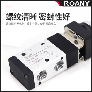 Vanne manuelle pneumatique à deux positions et trois voies MV32, port 1/4 pouce, vanne de commande d'air pour usage industriel - Product Image 2