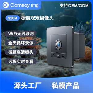 Cámara Wi-Fi para Acuario 1080p Full HD con Visión Nocturna Infrarroja, Monitor para Bebés y Mascotas con Intercomunicador de Voz Remoto y Detección Humana - Product Image 3