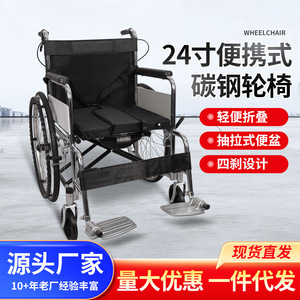Manual Wheelchair 24 Inch Foldable Durable Strong Load Bearing Capacity For Seniors Travel Walking - Product Image 3