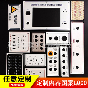 Placas de Identificación de Acero Inoxidable Yun Ge, Etiquetas Personalizables para Equipos Industriales, Grabado, Marcado Láser - Product Image 2
