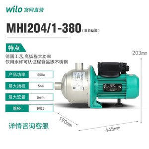 Pompe de surpression Wilo Mhi402 403 404 405 en acier inoxydable 304, moteur électrique centrifuge pour circulation d'eau domestique et de villa - Product Image 2