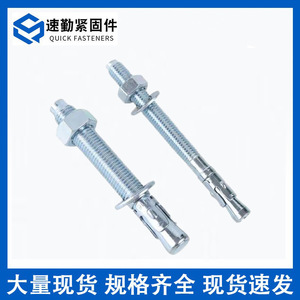 M6 <b>Galvanized</b> Expansion Bolts For Elevator Repair Grade A Q235 Steel Zinc Plated <b>Screws</b> - Product Image 2