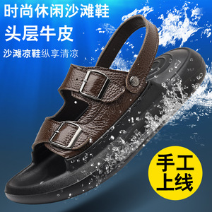 Sandalias Reversibles de Cuero Vacuno de Primera Calidad para Hombre, con Suela Gruesa, para Conducir, Playa y Actividades al Aire Libre - Product Image 5