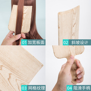 Planche de coiffure en paille de blé à grain de bois, réutilisable, outil de mélange de couleurs pour salon, taille moyenne et grande - Product Image 3