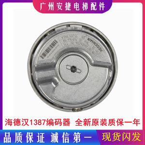 Encodeur rotatif Heidenhain ERN 1387 2048 62S14-70 Alimentation 5 V Utilisation pour ascenseurs de chantier - Product Image 4