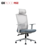 NOUVEAU DESIGN Chaise de bureau ergonomique en tissu maillé gris Chaise pivotante moderne pour bureau de direction