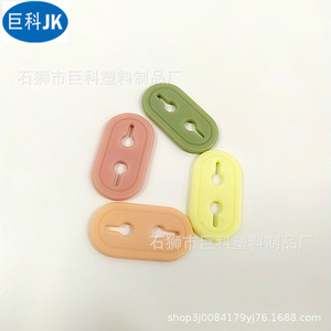 Jk Plastic Drawcord Buckle Two Hole Flat Shape For Garment <b>Elastic</b> <b>Cord</b> Use - Product Image 1