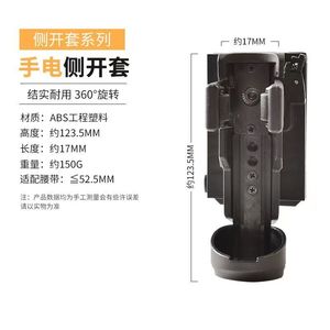 Molle Baton Holder Pepper Spray Holster Anti-vol à dégagement rapide Universal Spray Baton Case avec serrure Molle Waist Belt Clip - Product Image 3