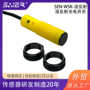 Sensor Fotoeléctrico Cilíndrico de Detectores de Metales Industriales Saisheng'er para Equipos Mecánicos, Fotoeléctrico Infrarrojo - Product Image 5