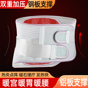 Tourmaline Self <b>Heating</b> Waist <b>Support</b> Belt Adjustable Breathable Lumbar <b>Back</b> <b>Support</b> For Adults Wrap Around Design - Product Image 4