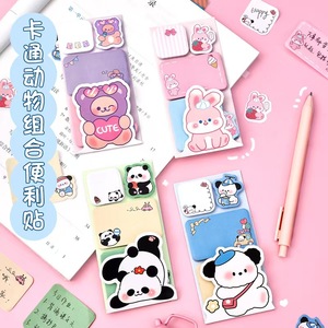 Dessin animé Animal combinaison blocs-notes auto-adhésifs 12x6cm jolie fille coeur conception étudiant fournitures de bureau must-have - Product Image 5