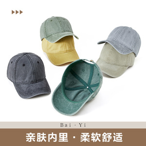 หมวกเบสบอลผ้าเดนิมสีพื้นผ้าฝ้ายป้องกันแสงแดดสำหรับผู้หญิงฤดูใบไม้ผลิฤดูร้อน - Product Image 4