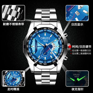 Relojes de lujo para hombre <span class=keywords><strong>Oruss</strong></span> 1853, de primera marca, luminosos, resistentes al agua, de acero inoxidable, con fecha, conjunto de reloj de pulsera OR01 - Product Image 6