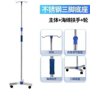 รถเข็นสแตนเลสปรับระดับความสูงได้พร้อมล้อ สำหรับใช้ในโรงพยาบาล - Product Image 3
