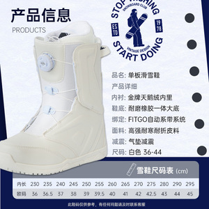 Bottes de snowboard unisexes imperméables, chaudes, antidérapantes avec système de laçage automatique pour le ski et le snowboard freestyle - Product Image 3