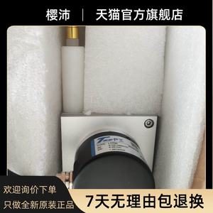 Nuevo codificador LTF80 850909 TOFI reemplazable - Product Image 2